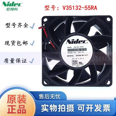 V35132-55RA 全新原装日本NIDEC 24V 0.45A 8038 ABB变频器风扇