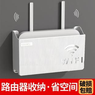 路由器置物架电视机上盒收纳盒壁挂式免打孔无线 线WiFi架子家用