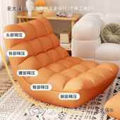 懒人沙发可躺睡毛毛闲虫卧椅室单人小沙发躺榻可榻米阳台休NSG麦