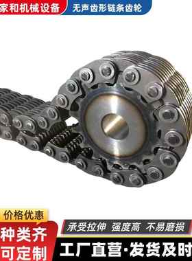 无声齿形炼条炼轮无噪音CL08CL10CL12-78B-60节距19.05mm内导向轮