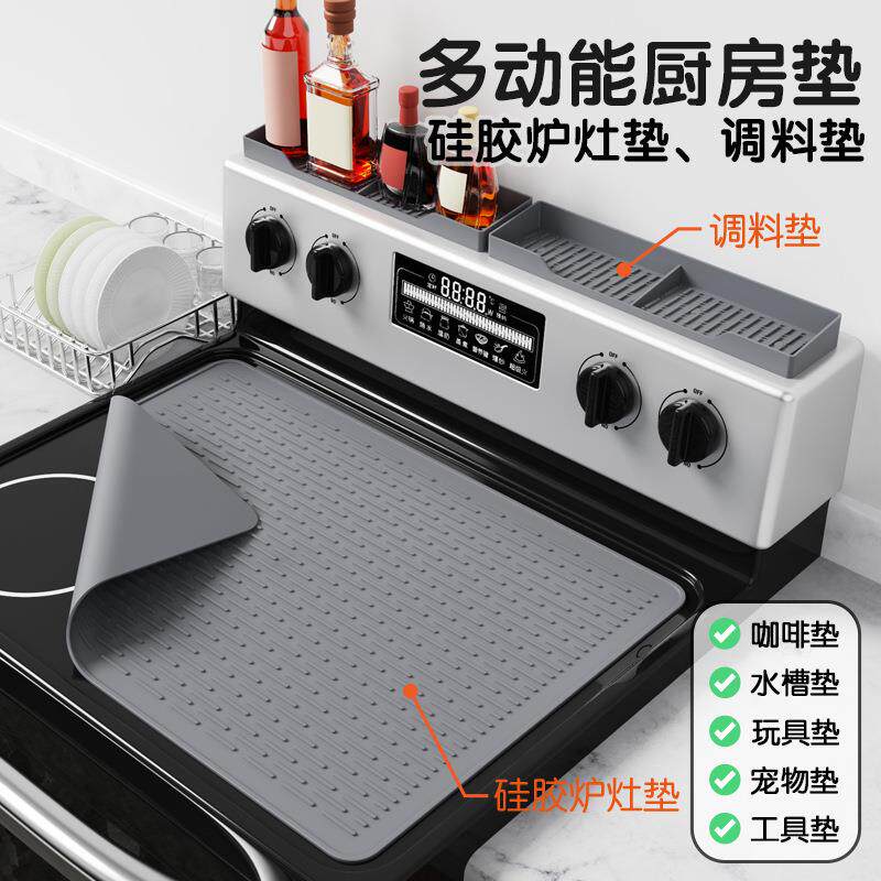 亚马逊大号硅胶炉灶垫厨房台沥水电磁炉盖垫多功能玻璃顶炉保护垫