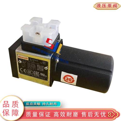 德国REXROTH力士乐 HED8OH-20/100K14AS R901106505 压力继电器