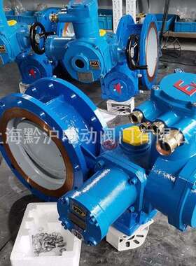 DN700矿用蝶阀电动瓦斯专用蝶阀双法兰电动蝶阀MD943F-16/AC660