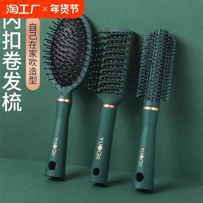 疏子卷发梳排骨梳理发店梳头密齿圆筒梭子面包梳子按摩气囊梳工具
