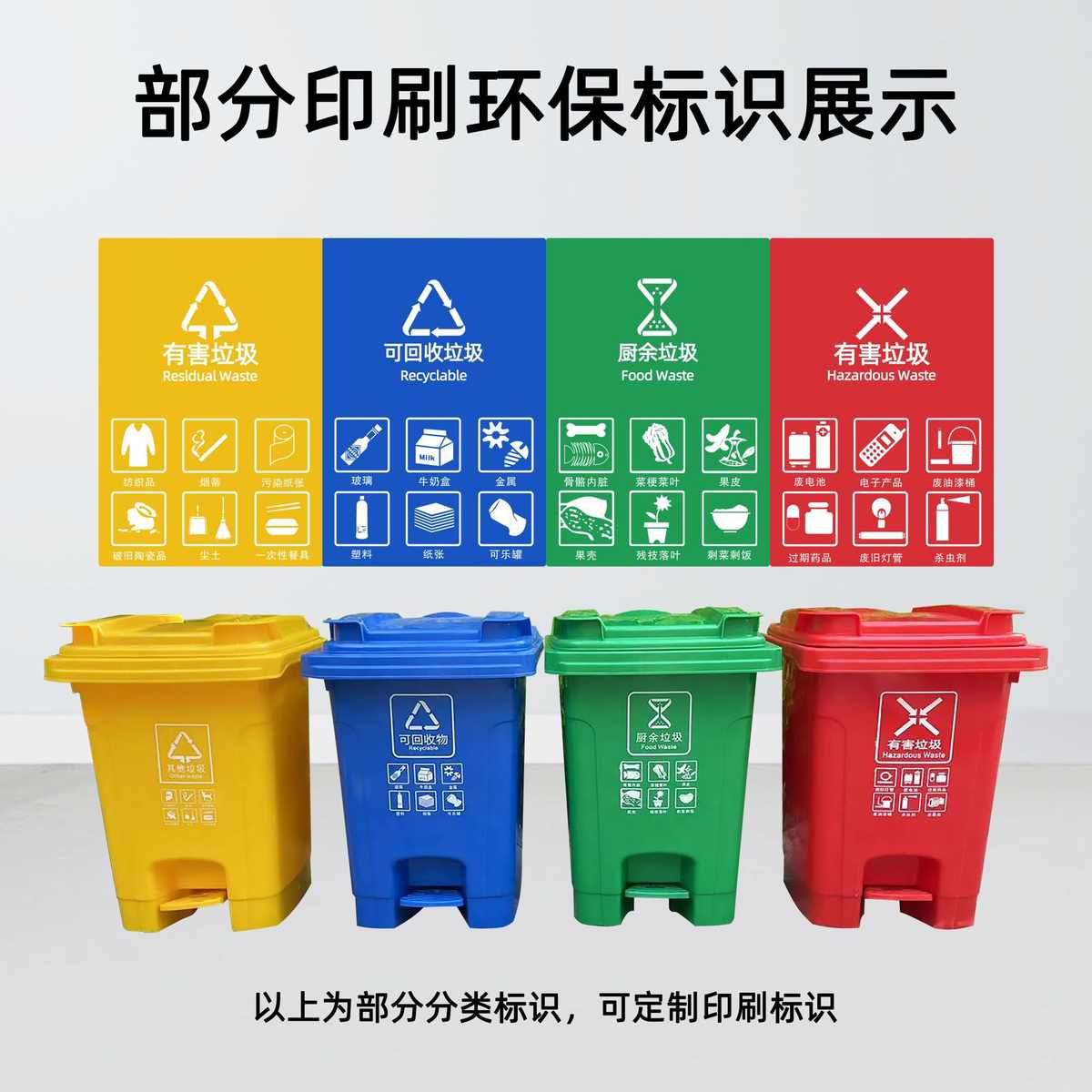 分类 垃圾桶超市大60l塑料户外垃圾桶公园脚踏商用街道脚踩大容量