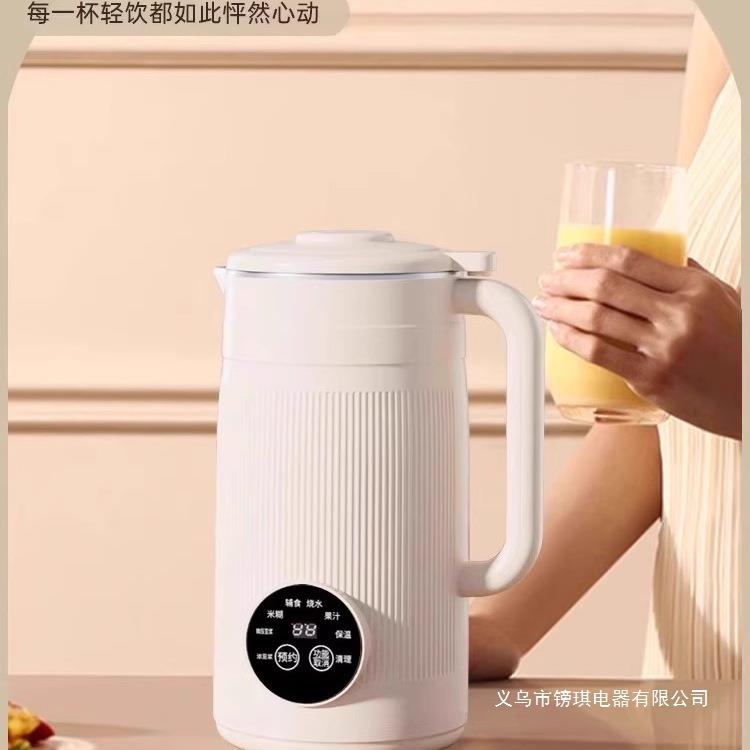 德国品质破壁机全自动豆浆机家用小型低音免滤加热榨汁辅食机
