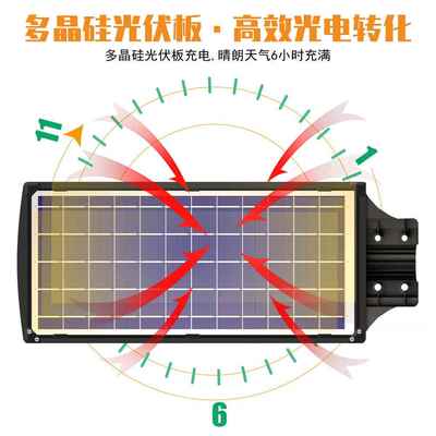 太WJJ阳能体化路灯led外太阳能灯户防水遥控农村道路照灯明光感一