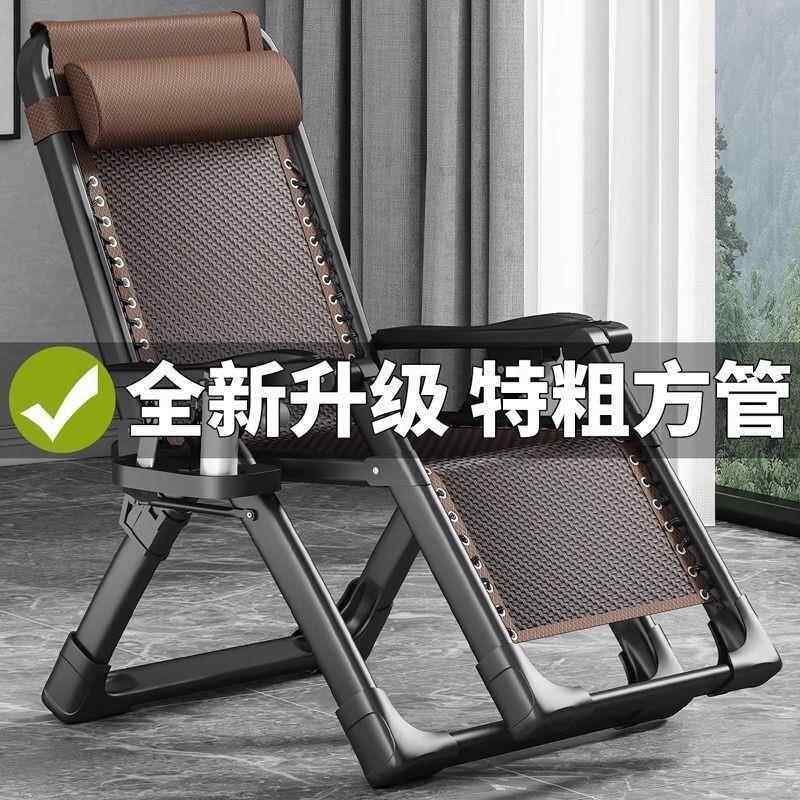 折叠躺椅加宽加大午休床加固藤编凉椅老人阳台午休椅懒人沙发椅