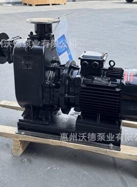 37kw不自吸泵Z惠沃德200W2080-2-37/4锈NOZ钢耐腐蚀管道无堵塞排