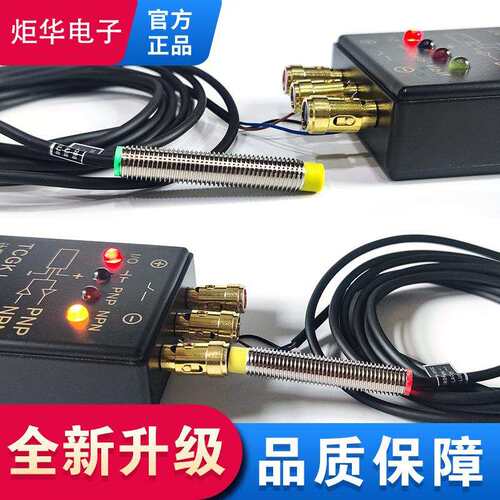 高品质M8双灯指示接近开关SC0802-N直流三线接近开关厂家直销