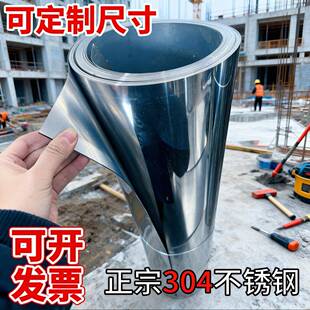 304不锈钢板片厨房台面板薄片雨棚铁皮201不锈钢带墙面卷板薄铁皮