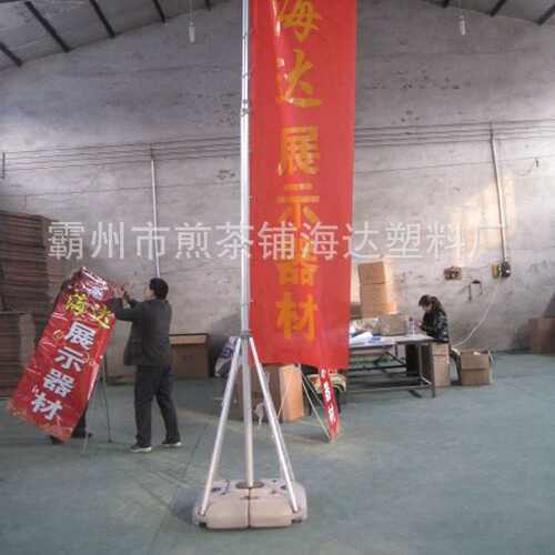 活动常用  厂家供应广告架生产广告展架快展5米四拼注水旗杆