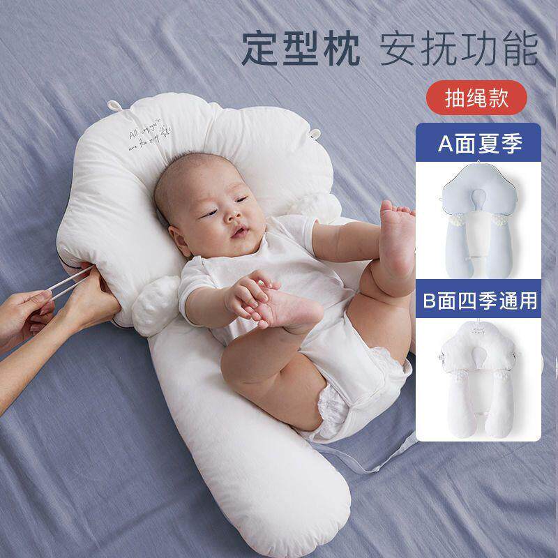 Taoqibaby定型枕婴儿防摔躺睡神器睡觉安全感抱枕正头型宝宝枕头图片