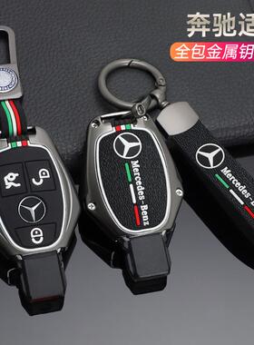 适用奔驰c260l钥匙套c200l汽车a200l扣glc300l壳e300lgla200c级
