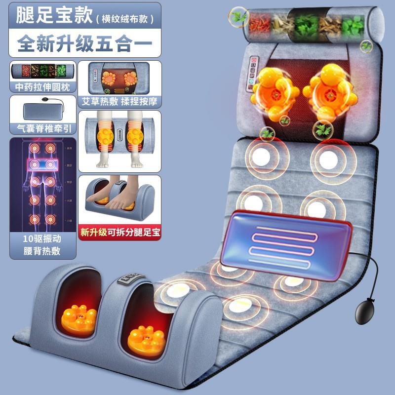 腰部颈椎智能电动坐垫靠垫按摩床垫家用多功能按摩器按摩垫