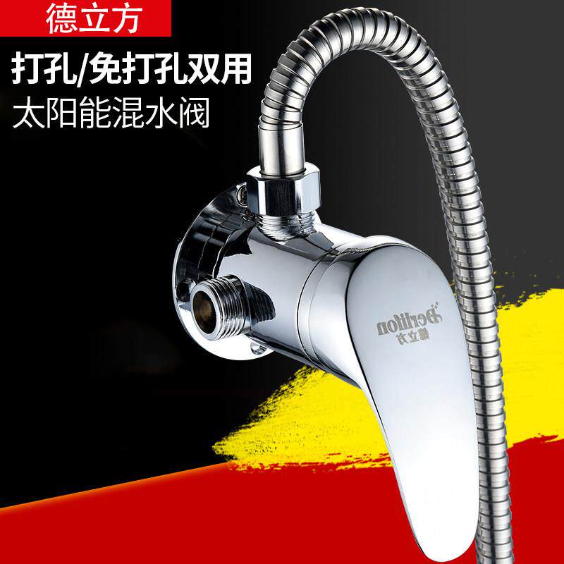太阳能混水阀电热水器明装老式配件混合阀冷热淋浴开 关带上水阀