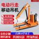 移动吊机提升机全电动小型吊机1吨2吨搬运液压起重机旋转车载吊机