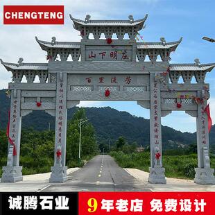 石雕牌坊单门花岗岩石牌楼芝麻白石门楼寺庙古镇石门农村石雕牌楼