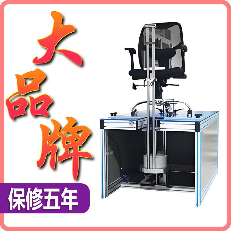 椅子稳定性测试机公椅凳子砝码承重稳定性试验机椅子检测设备