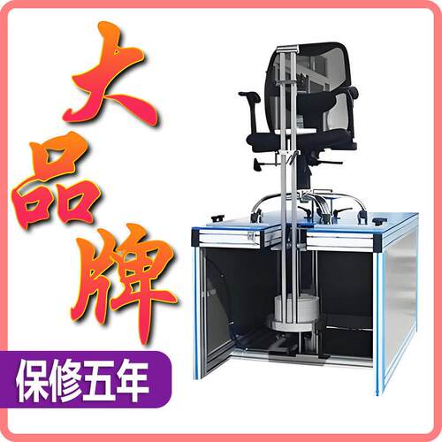 椅子稳定性测试机公椅凳子砝码承重稳定性试验机椅子检测设备