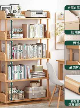 易货架层置物架多收纳架子展示储架客厅简书架落地KIE卧室家用物