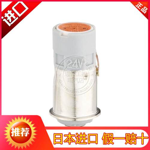全新进口日本富士AH164 AH165按钮指示灯LED灯珠AHX695-24G.R.Y.W