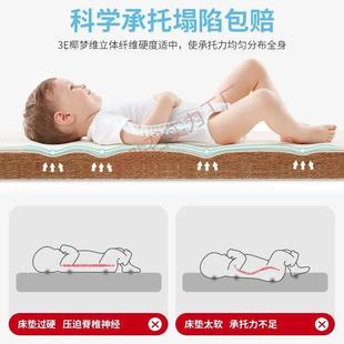 4d空气纤维水婴886儿床垫乳胶可洗幼儿床园睡垫宝专用拼接宝垫子