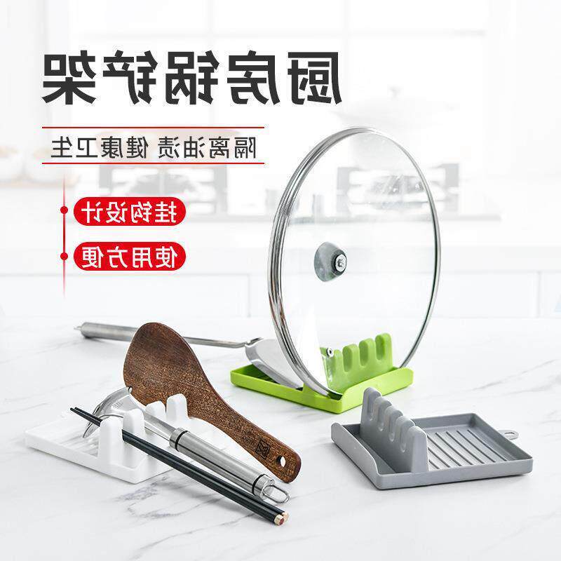 家用锅铲架子厨房收纳多功能 置物架塑料锅盖架托 厨房用品锅铲架