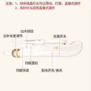 飞梭二代纳米微针彩电动导入微晶胚MTS无水中光仪仪器创溶斑光子