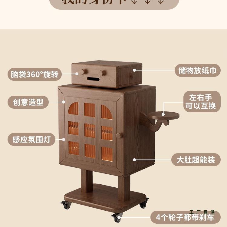 移动床柜实木头卧室带置物柜客厅意创边柜F98J57S7机器人儿童床灯