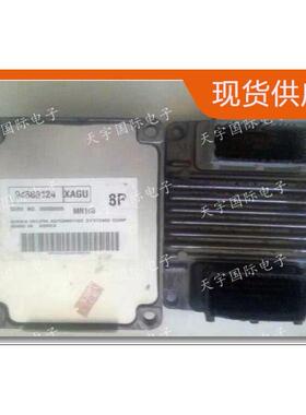 雪佛兰乐风发动机电脑板ECU9044433MR140不对编码解除防盗
