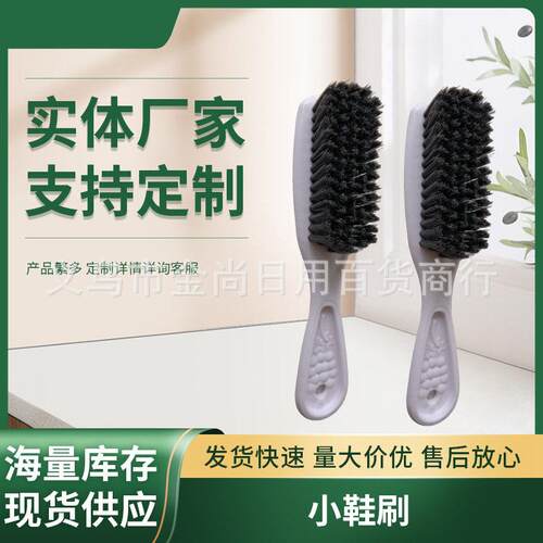 Wholesale soft-bristle shoe brushes that won't damage shoes,