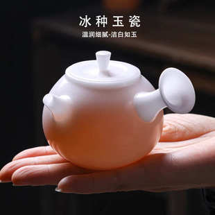 上釉壶德化不烧茶茶具手工白瓷薄胎单瓷冰功夫素壶种家用壶玉
