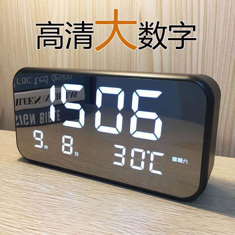 简约大数字电子时钟客厅电视柜座钟夜光静音LED闹钟表万年历温度