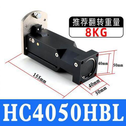 机械手配件铰链侧姿气缸组齿条侧姿组HC/3240/4040/W气缸90度翻转
