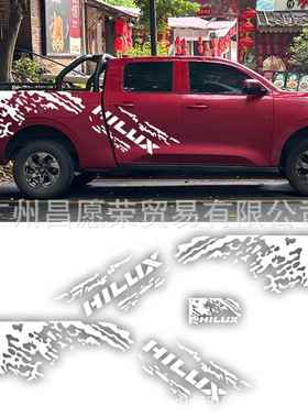 K-690个汽车性H601IULX后箱贴纸汽车备装饰车尾贴汽车侧裙拉花贴