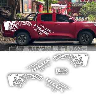 饰车尾贴汽车侧裙拉花贴 690个汽车性H601IULX后箱贴纸汽车备装