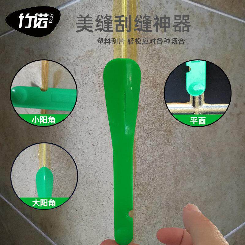 美缝剂施工工具刮片阳角阴角压边球全套小塑料刮勺压缝棒美逢神器