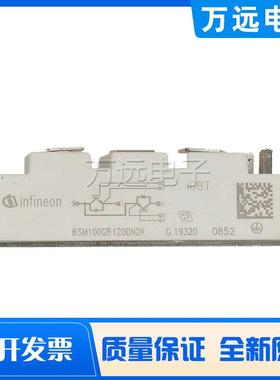 BSM50/75/100GB/GAR/GAL120DN2K/DN2B/170DLCK/DLC功率IGBT模块