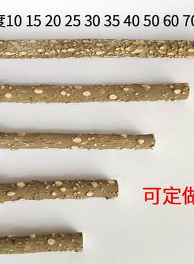 花椒树木头天然花椒木磨牙棒diy自己动手制作宝宝牙胶制作材料