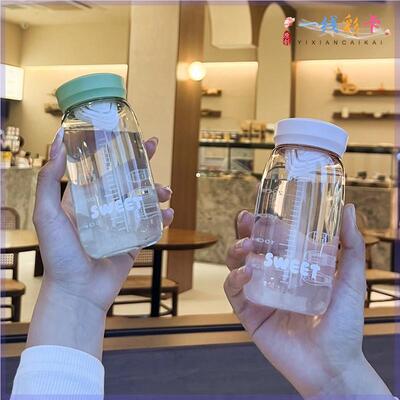 迷你小容量可携式小水杯300ml口袋杯简约带茶漏杯子耐摔塑料杯小
