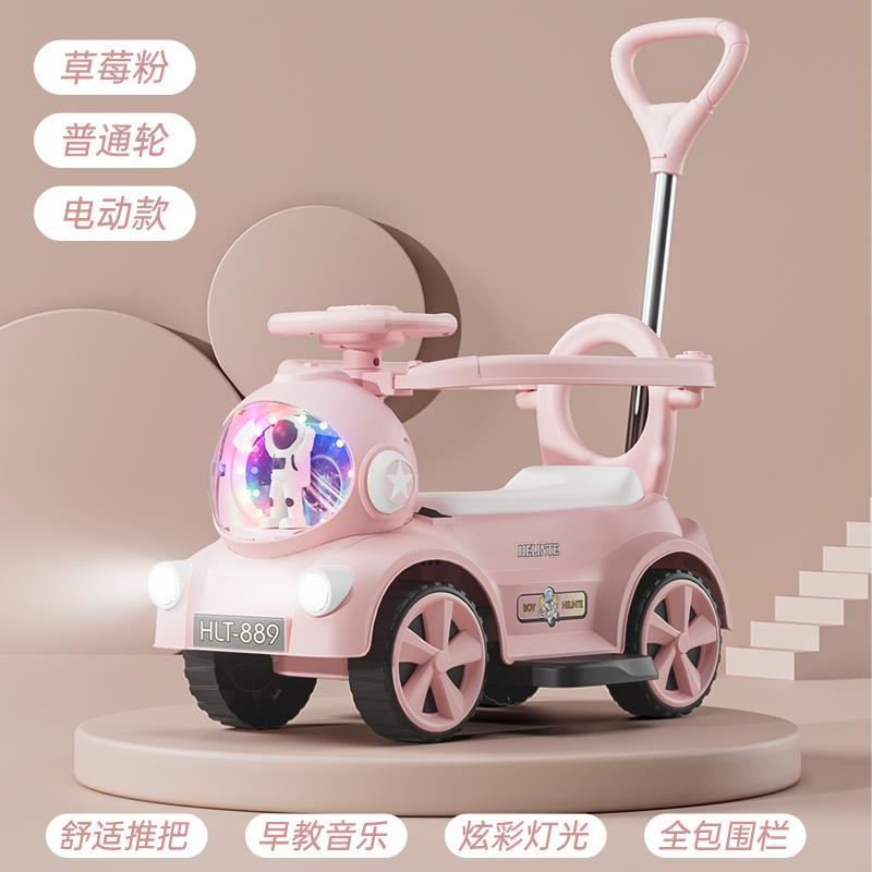 正品儿四童电动扭扭车动轮滑行车轻便手推车遥控可坐人玩宝宝周电