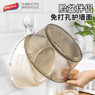 太力脸盆架壁挂免打孔卫生间浴室强力吸盘衣帽架挂钩浴盆挂架收纳