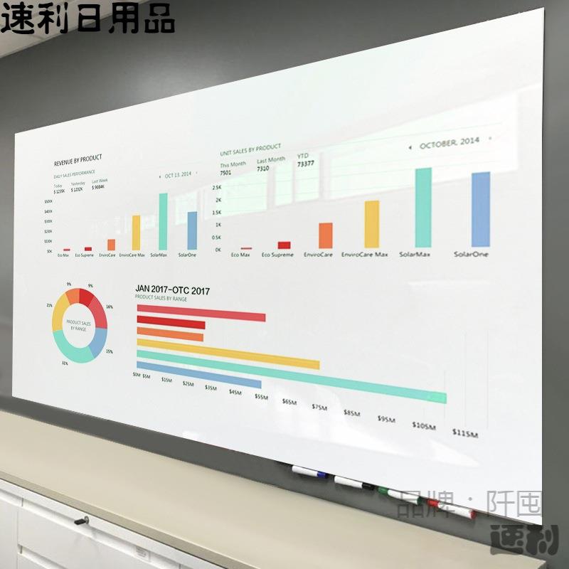 钢化玻璃白板挂式写字板儿童教学办公磁性钢化玻璃黑板墙家用移动