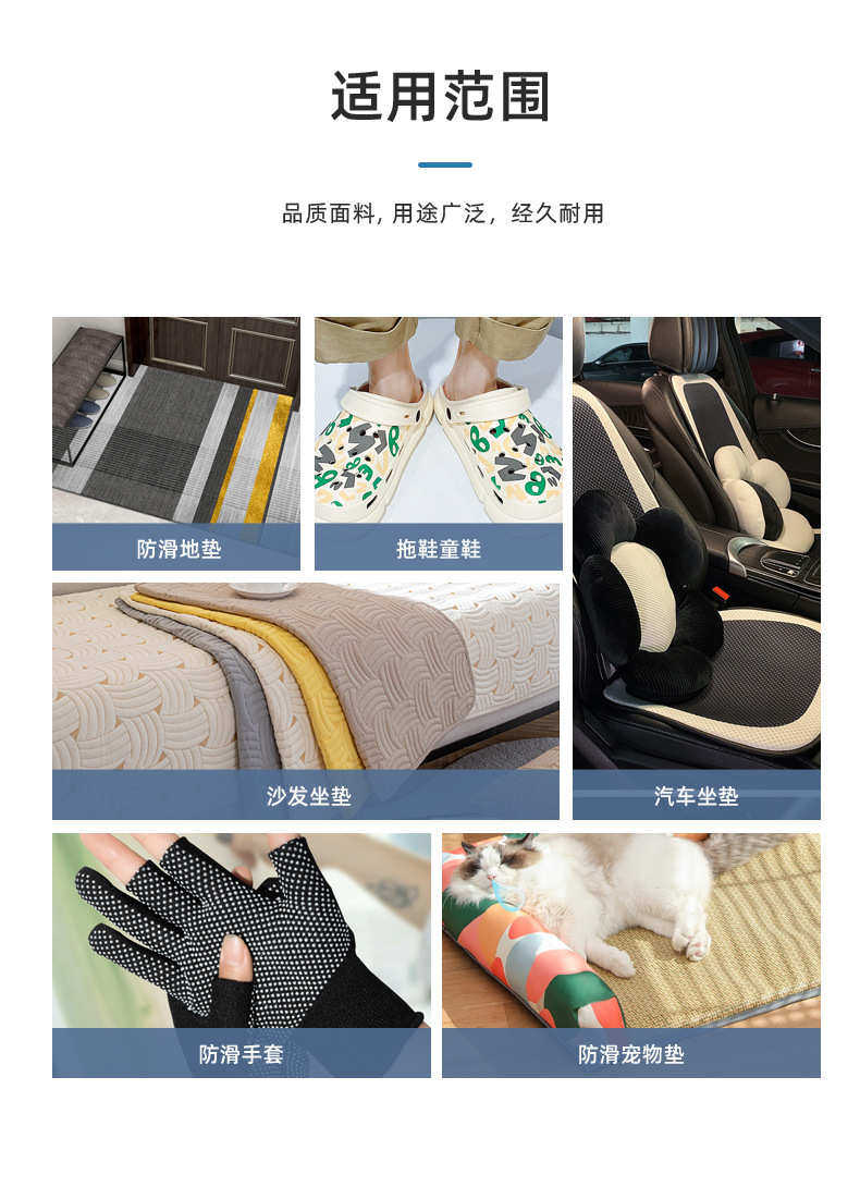 Функциональные ткани 硅胶防滑底布 高端汽车坐垫沙发垫床垫 足球格蜂窝六边形防滑布 0431