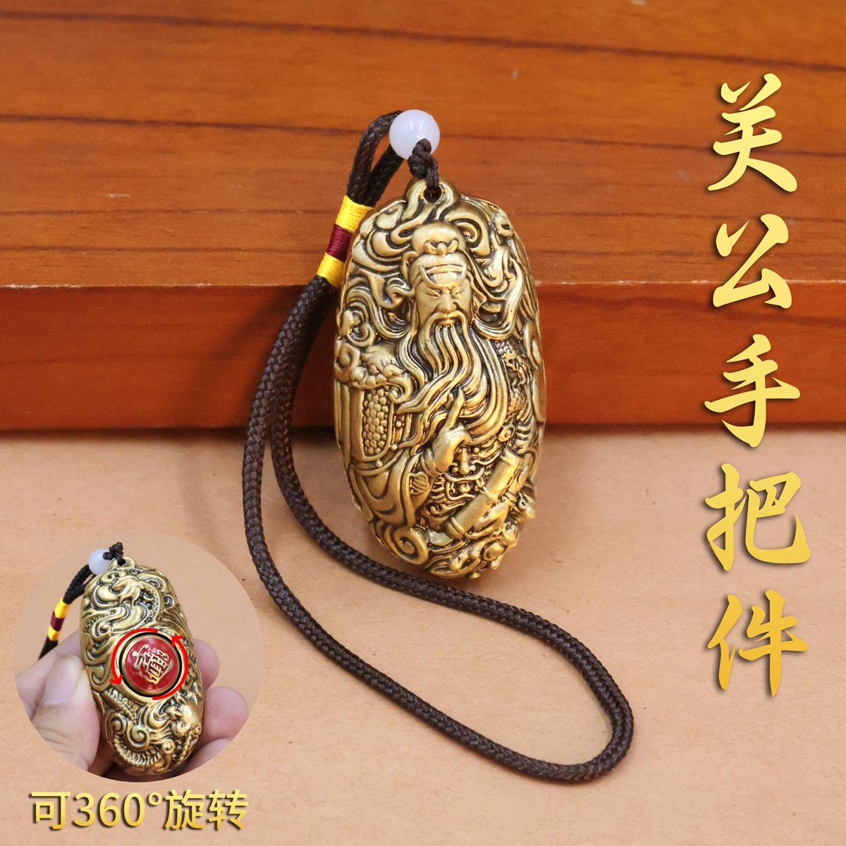 黄铜关公手把件坠挂件招财进复古做旧关公随身盘玩手把件工艺品