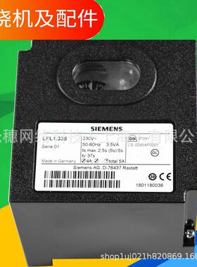【议价】西门子QRB1 QRB3 QRA2 QRA2M燃烧机火焰探测器QRA4.U