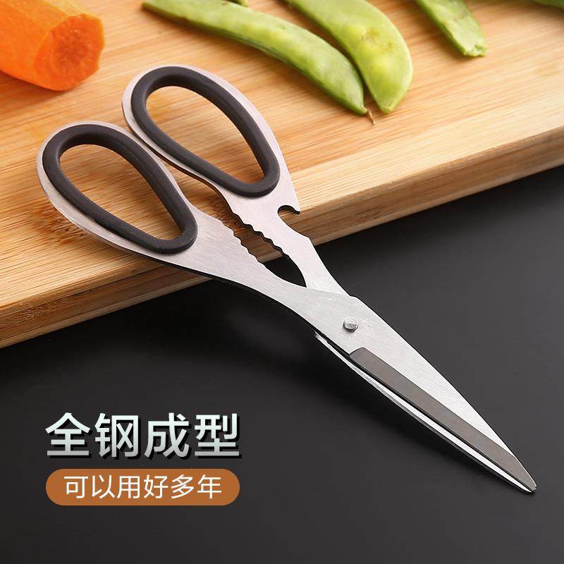 多功能厨房剪刀家用杀鱼剪鸡骨烤肉特大号不锈钢强力夹核桃剪子,居家日用,厨房剪刀,淘宝优惠券,粉丝福利购,淘宝优惠卷