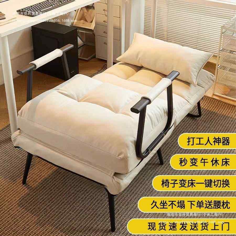 折叠椅电脑家用久坐沙发椅休闲懒人躺椅阳台书房靠背躺椅