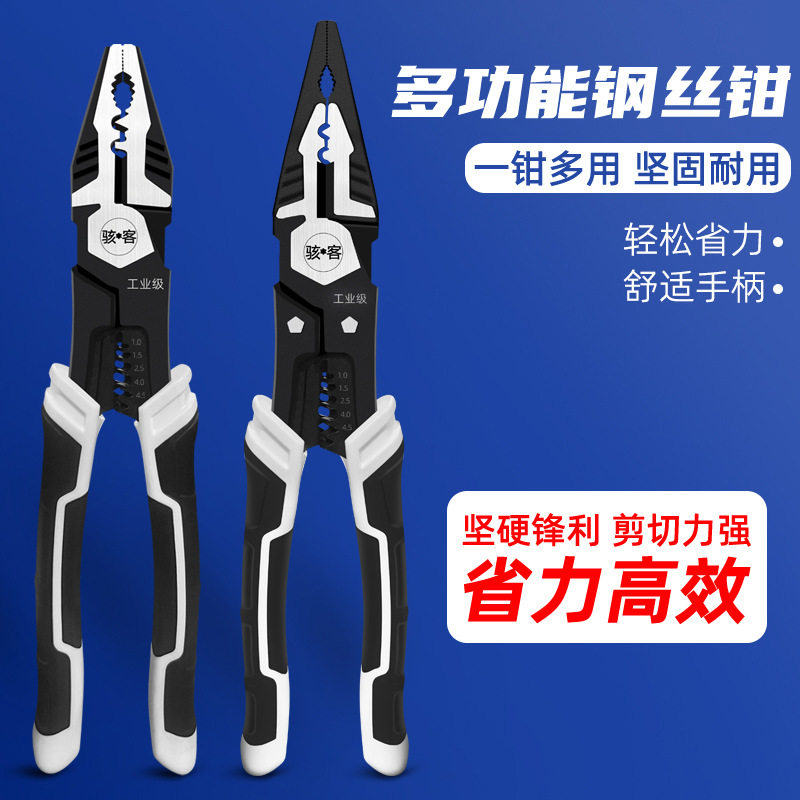 老虎钳尖嘴钳钳子钳子大全尖嘴钳